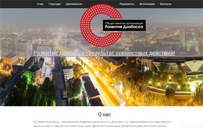 Создание веб сайтов в Екатеринбурге